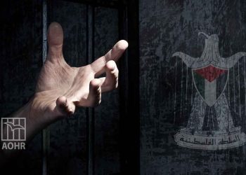 Palestinian Citizen Tariq Idris Killed with IOF Bullet