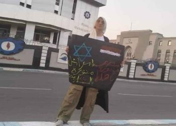 Ola Mustafa arrested for holding a banner