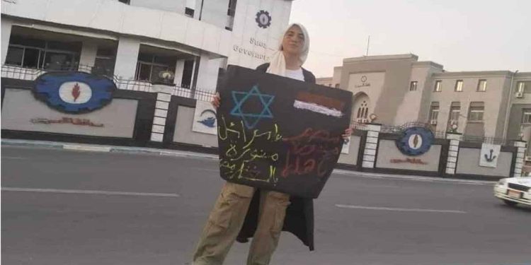 Ola Mustafa arrested for holding a banner