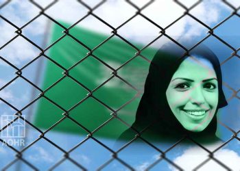 UN Experts Call on Saudi Arabia to Release Two Women Detained over Critical Tweets