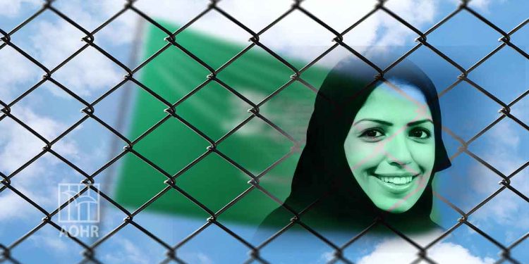 UN Experts Call on Saudi Arabia to Release Two Women Detained over Critical Tweets