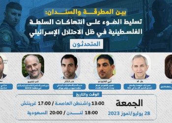 بين المطرقة والسندان: تسليط الضوء على انتهاكات السلطة الفلسطينية في ظل الاحتلال الإسرائيلي