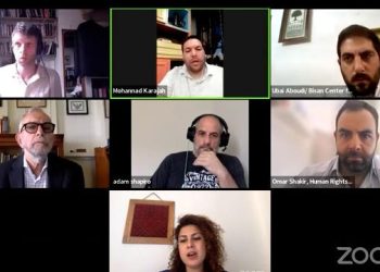 Between the Hammer and Anvil: Unearthing the Palestinian Authority’s Abuses Amidst Israeli Occupation