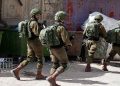 حملة اعتقالات واسعة في الضفة تطال 25 فلسطينيا
