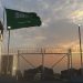 Saudi Political Prisoner Declares Hunger Strike