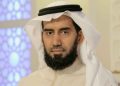 الأكاديمي السعودي عادل باناعمة