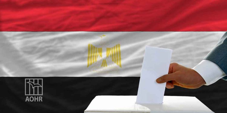 Egyptian Elections: Theatrical Performance Fueled by Repression and Flawed Legislation