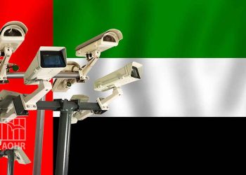 200 منظمة دولية تطالب بوقف المراقبة غير القانونية في الإمارات
