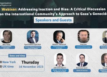 Webinar – Addressing Inaction and Bias: A Critical Discussion on the International Community’s Approach to Gaza’s Genocide