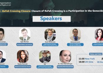 Webinar- Closure of Rafah Crossing is a Participation in the Genocide on Gaza
