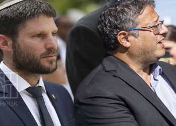 Finance Minister, Bezalel Smotrich, and Minister of National Security, Itamar Ben-Gvir