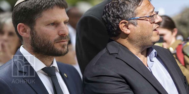 Finance Minister, Bezalel Smotrich, and Minister of National Security, Itamar Ben-Gvir