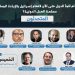 حلقة نقاشية: لماذا لم تلجأ الدول حتى الآن لاتهام إسرائيل بالإبادة الجماعية أمام محكمة العدل الدولية؟