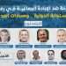 صرخة ضد الإبادة الجماعية في رفح: الاستجابة الدولية… ومسارات العدالة