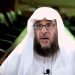 الدكتور أحمد الصويان