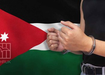 قانون العفو العام يؤكد عزم الحكومة الأردنية قمع كل الاحتجاجات المتضامنة مع الفلسطينيين