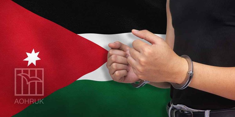 قانون العفو العام يؤكد عزم الحكومة الأردنية قمع كل الاحتجاجات المتضامنة مع الفلسطينيين