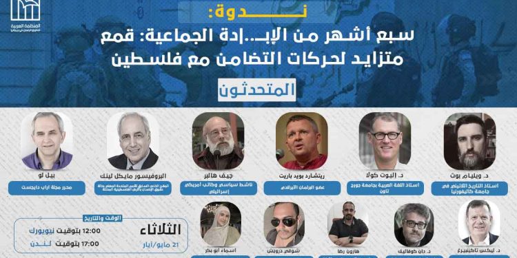 صورة للمنشور الإعلاني