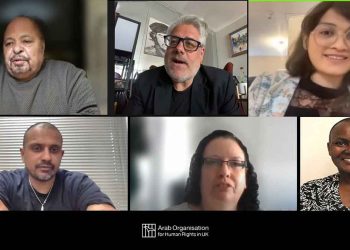 صورة للمشاركين في الندوة