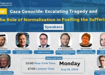 Webinar – Gaza Genocide: Escalating Tragedy and the Role of Normalisation in Fuelling the Suffering