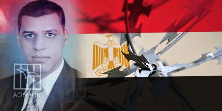 Egyptian political prisoner Osama Amer dies in prison due to medical negligence 