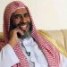 Saudi prisoner of conscience, academic Awad Al-Qarni