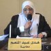 تجديد حبس المحامية هدى عبد المنعم، مدة 45 يوماً
