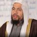 محمد موسى الشريف يدخل عامه الثامن في سجون السعودية