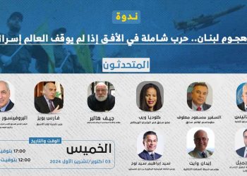 ندوة – بعد هجوم لبنان.. حرب شاملة في الأفق إذا لم يوقف العالم إسرائيل