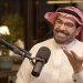 الخبير الاقتصادي السعودي حمزة السالم