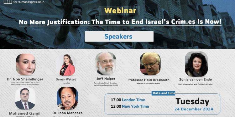 Webinar- No More Justification: The Time to End Israel’s Crimes Is Now!