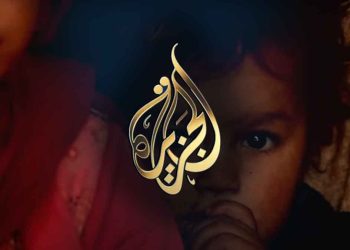 قرار إغلاق مكتب الجزيرة لا يخدم إلا الاحتلال