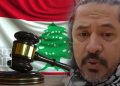 على المدعي العام التمييزي في لبنان التحرر من الضغوط السياسية وسحب توصية تسليم القرضاوي للإمارات