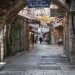 الاحتلال يواصل استهداف المكتبات الفلسطينية في القدس