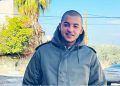 اغتيال الشاب عبد الرحمن يعقوب أحمد أبو المنى