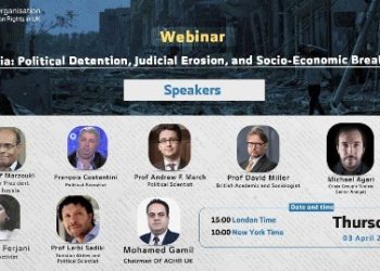  Webinar Announcement: Tunisia: Political Detention, Judicial Erosion, and Socio-Economic Breakdown