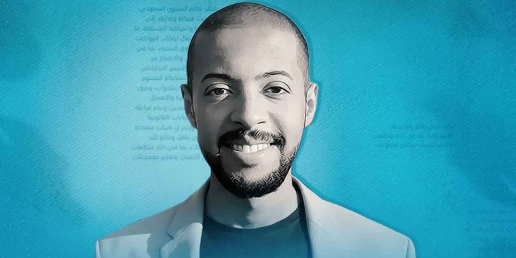 عبدالله يوسف جيلان.. 4 أعوام من الاعتقال