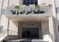 في مخالفة للمعايير الدولية.. السجن 20 عاماً لأردنيين بتهمة دعم المقاومة