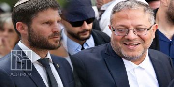 AOHR UK Resubmits Sanctions Request to UK Foreign Secretary Against Israeli Ministers Smotrich and Ben-Gvir