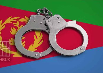 السلطات الإريترية تصعّد حملتها على المؤسسات الدينية الإسلامية بإغلاق مركز تحفيظ القرآن في قندع واعتقال مديره