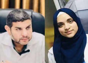 nurse Tasneem Marwan al-Hams.