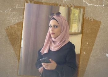 الأسيرة الفلسطينية عائشة العبيات