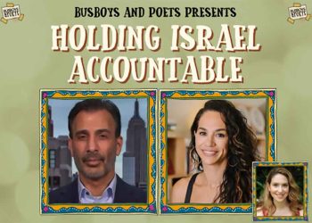 ندوة في واشنطن تناقش فشل النظام الدولي في حماية غزة ومحاسبة إسرائيل