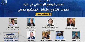 انهيار الوضع الإنساني في غزة: الموت، النزوح، وفشل المجتمع الدولي