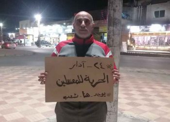 الناشط السياسي تيسير العموش