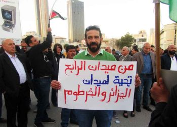 اختفاء الناشط السياسي الأردني علاء ملكاوي