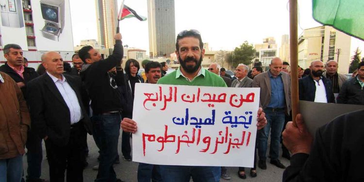 اختفاء الناشط السياسي الأردني علاء ملكاوي