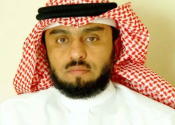 المعتقل السعودي محمد الحضيف