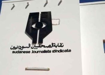 السودان.. تدهور صحة صحافيات معتقلات لدى مليشيات الدعم السريع