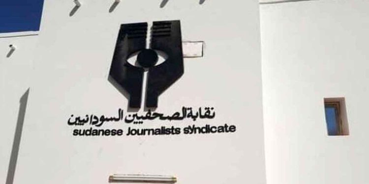 السودان.. تدهور صحة صحافيات معتقلات لدى مليشيات الدعم السريع